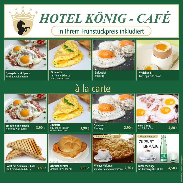 Hotel Koenig Vienne Extérieur photo